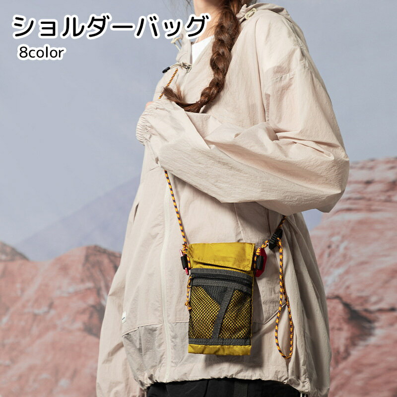 送料無料 ショルダーバッグ 男女兼用 アウトドア用品 鞄 かばん 縦長 ブラック グレー ブルー イエロー シンプル コンパクト スマート