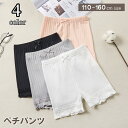送料無料 ペチパンツ インナーパンツ ペチコート 3分丈 キッズ ジュニア 子供 女の子 下着 肌着 見せパン リブ メロウフリル リボン レース シンプル 無地 可愛い おしゃれ