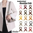 送料無料 ショルダーストラップ バッグ用 単品 男女兼用 バッグアクセサリー レディース メンズ バッグベルト 肩掛け 千鳥格子 交換用 付け替え ハウンドトゥ...