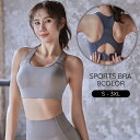 送料無料 スポーツブラ ブラジャー ノンワイヤーブラ 単品 レディース 女性 婦人 下着 スポブラ クロスバック 幅広アンダー 3段ホック フィットネス ジム ヨガ スポーツ