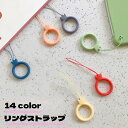 送料無料 リングストラップ スマホリング 落下防止 スマホアクセサリー 王冠 無地 シリコン スマートフォン 携帯電話 カラバリ豊富 可愛い シンプル 便利 ギフト 誕生日 プレゼント 贈り物 ファッション小物 雑貨