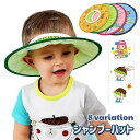送料無料 シャンプーハット シャンプーキャップ バスバイザー 子供用 キッズ ベビー かわいい サイズ調節可能 伸縮性 耳カバー 耳あて付き 洗髪用帽子 ヘアカット 日よけ 便利 バス用品 青 オレンジ ピンク 緑