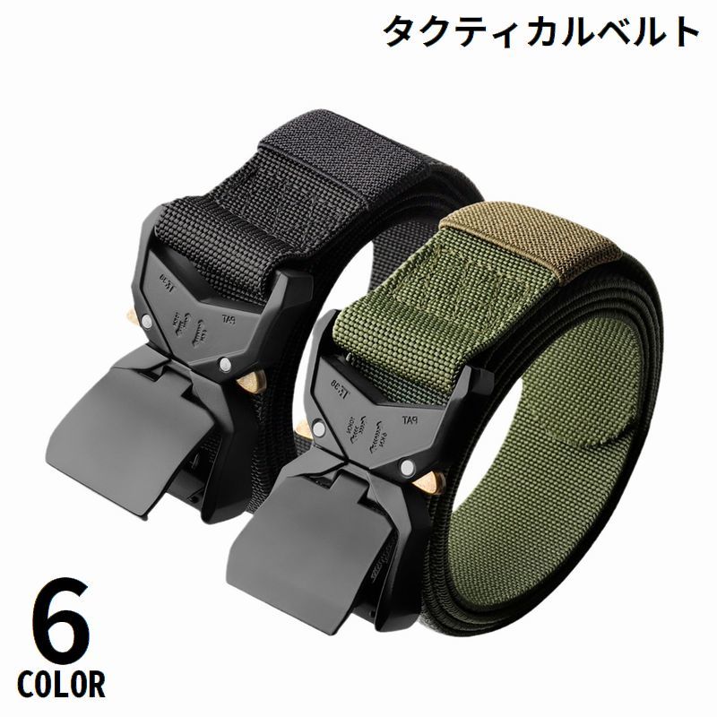 送料無料 タクティカルベルト メンズ ナイロン 穴なし ワンタッチメタルバックル サバイバルゲーム サバゲ— ミリタリー アウトドア 作業用