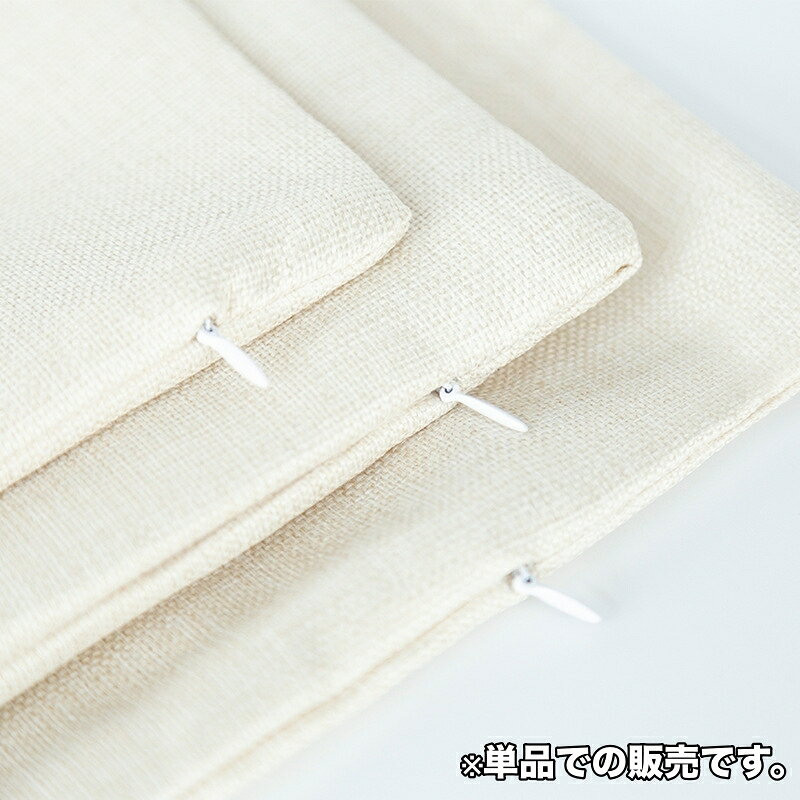 送料無料 クッションカバー 座布団カバー 枕カ...の紹介画像2