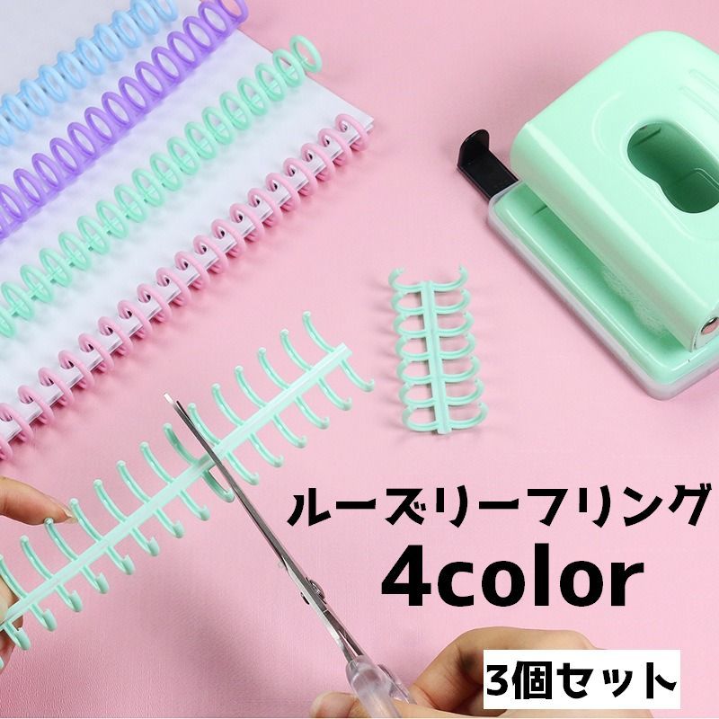 ����̵�� �롼���꡼�ե�� 3�ĥ��å� �Х��������� ���å� ��� ��Ģ 30�� ���12mm �����ƥ��Ģ ���襤��