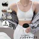 送料無料 ノンワイヤーブラ ブラジャー 単品 レディース 下着 インナー フルカップ ヨガウェア フィットネス 3段ホック 4列 シンプル スポーツブラ スポブ...