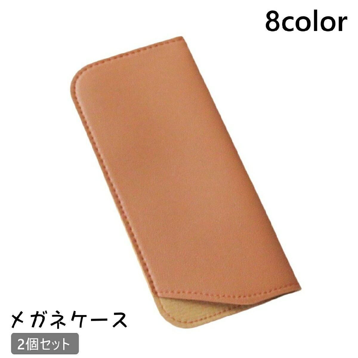 ����̵�� �ᥬ�ͥ����� 2�ĥ��å� ��������� ���󥰥饹������ Ϸ������� �᤬������ ���ե� �ե������쥶�� ��Ǽ ���� �������� ����ץ� ̵��