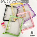 送料無料 バインダー A5サイズ 6穴 ファスナー付き リング式 クリア 透明 ラメ入り 保管 収納 収集 コレクション ファイル 手帳 シンプル ピンク ブラック 黒