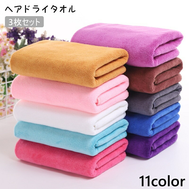 ����̵�� �إ��ɥ饤������ 3�祻�å� ������ �ޥ������ե����С� 30��60cm ���� �ۿ��� ȱ ������ɥ饤 ����ץ� ̵�� ñ�� ���Ʊ�