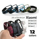 送料無料 スマートウォッチバンド Xiaomi mi 交換用 ベルト シャオミ Mi Band 3 4 5 6 7 ソフトタイプ サイズ調節可 迷彩柄 デジタル...