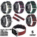 送料無料 腕時計用ベルト Apple Watchバンド メンズ レディース 男女兼用 チェック フェイクレザー アップルウォッチ 交換 付け替え サイズ調節可能...