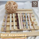 送料無料 ヘアクリップ くちばしクリップ レディース 女性 ヘアアクセサリー 髪飾り 髪留め まとめ髪 ヘアアレンジ べっ甲風 マーブル調 まとめ髪 シンプル ...