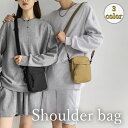 送料無料 ショルダーバッグ レディース メンズ 男女兼用 鞄 カバン スマホポーチ ミニバッグ 肩掛け 斜め掛け 無地 単色 シンプル カジュアル 普段使い 女...
