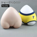 送料無料 ショーツマネキン パンツトルソー ランジェリーマネキン 下着ディスプレイ おしり型 撮影用 ヒップ 店舗什器 展示 台座 スタンド