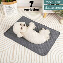 送料無料 ペットマット 犬用マット 猫用マット 犬用品 ペット用品 35×50cm 座布団 お昼寝 長方形 スクエア シンプル 汚れ防止