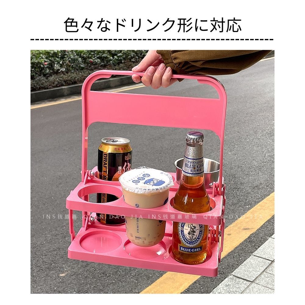 送料無料 ボトルキャリアー 6本収納 ドリンクバスケット 折り畳み式 ボトルキャリー ドリンクホルダー ボトルキャリア スクイズボトル ドリンクラック ドリンク収納 折りたたみ 取っ手付き ボトルラック 手提げ 瓶ケース 瓶ホルダーワイン ビール ジュース ウォーターボトル plusnao-10348713 Plus Nao サンプル画像2