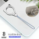 送料無料 リングストラップ スマホリング スマホスタンド スマホストラップ 携帯ストラップ 落下防止 紛失防止 猫耳 ネコ かわいい スマホアクセサリー