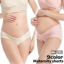 送料無料 マタニティショーツ マタニティパンツ ローライズ レディース 女性 プレママ 婦人 インナー 下着 肌着 シンプル 無地 単色 産前 産後 妊娠 大きいサイズ カラバリ豊富
