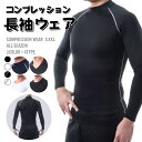 送料無料 送料無料 コンプレッションウェア スポーツ用インナー メンズ...(4)