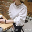 送料無料 ブラウス レディース 女性用 トップス 長袖 大きいサイズ 無地 バルーンスリーブ ぽわん袖 ゆったり ラウンドネック おしゃれ かわいい カジュアル 後ろファスナー 体型カバー 普段着 通勤 通学 デイリー 婦人服 ホワイト 白