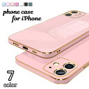 送料無料 スマホケース スマホカバー 鏡面加工 メンズ レディース iPhone 7 8 7plus 8plus XSMAX XR X XS 11 11Pro ...