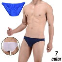 送料無料 ビキニブリーフ メンズ 男性下着 インナー パンツ ローライズ フルバック ヒップハング 透け感 無地 立体 セクシー シンプル