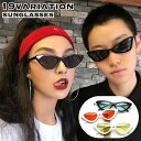 送料無料 サングラス キャットアイ 逆三角形 レディース メンズ 男女兼用 ユニセックス 眼鏡 UV対策 UVカット 紫外線対策 個性的 ユニーク 派手 かっこ...