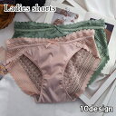 送料無料 スタンダードショーツ パンツ レディース 女性 アンダーウェア 下着 インナー レース シースルー リボン 総柄 ブラック ピンク セクシー おしゃれ かわいい キュート
