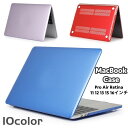 送料無料 MacBookケース カバー マックブックケース クリアカラ...(2)