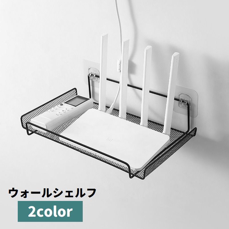 送料無料 ウォールシェルフ ウォールラック 壁掛け 飾り棚 壁面収納 フック付き 穴あけ不要 取り付け簡..