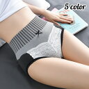 送料無料 スタンダードショーツ レディース 女性下着 パンツ パンティー レース ハイウエスト 深履き インナー 肌着 おしゃれ かわいい 大人上品 エレガント...
