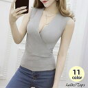 送料無料 ニット カットソー ノースリーブ Vネック カシュクール レディース 女性 婦人服 トップス ニットソー 袖なし スリム おしゃれ シンプル セクシー 肌見せ かわいい ヘビロテ 着回し 単色 無地 デイリー お出かけ 白 灰 黒 ベージュ カーキ 青 ピンク 赤