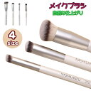 送料無料 メイクブラシ 単品 コンシーラーブラシ ファンデーションブラシ メイク道具 化粧道具 メイクアップブラシ 化粧用 筆 フェイスブラシ