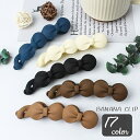 送料無料 バナナクリップ ヘアクリップ レディース 女性 ヘアアクセサリー 髪飾り 髪留め ヘアアレンジ リボン シンプル かわいい カラバリ豊富