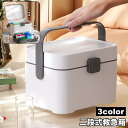 送料無料 救急箱 薬入れ 薬ケース 2段 トレー付き 持ち手 ファーストエイドボックス 整理整頓 収納 小物入れ かわいい シンプル 便利 常備薬入れ