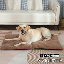 送料無料 ペット用マット ペット用ベッド ペット用品 犬用 猫用 ふわふわ もこもこ 暖か あったか ふかふか スクエア 四角 長方形 クッション 無地 単色 ...