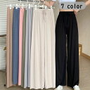 送料無料 ロングパンツ ワイドパンツ イージーパンツ レディース ボトムス 長ズボン ウエストゴム 無地 単色 シンプル おしゃれ かわいい カジュアル
