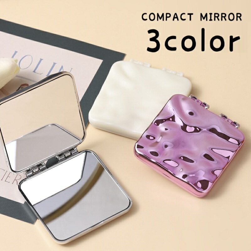 送料無料 コンパクトミラー 手鏡 折りたたみ ハンドミラー 2面 両面 スクエア 四角形 小型 ポケットサ..