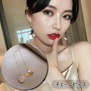 送料無料 チェーンピアス アメリカンピアス アクセサリー レディース 女性用 左右非対称 アシンメトリーデザイン ラインストーン フェイクパール フラワーモチーフ 扇 真珠モチーフ 揺れる ゆらゆら おしゃれ かわいい プレゼント ギフト 誕生日 記念日 ファッション小物