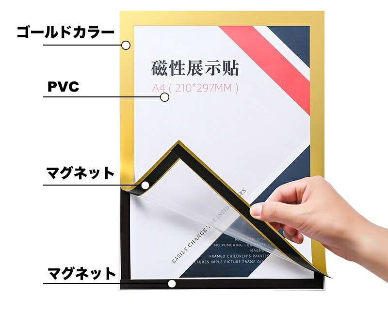 Plus Naoの送料無料 ポスターフレーム A5 マグネット式 磁石 額縁 額 ポスターパネル コレクション フォトフレーム アートフレーム 賞状 絵 認定書 表彰状 印刷物 出し入れ簡単 軽い｜アングル3