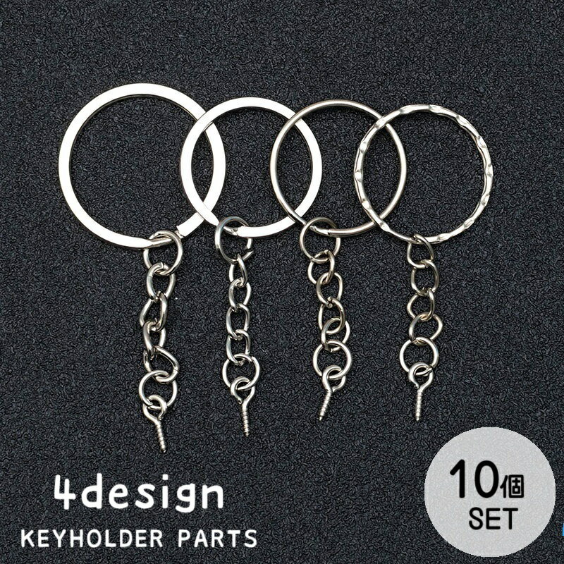 楽天市場】キーホルダー パーツ ネジ式の通販