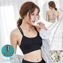 送料無料 ノンワイヤーブラ ハーフトップブラ ブラジャー レディース 女性 婦人 インナー 下着 ダブルストラップ ハート 無地 肌着 単色 スポーツブラ ナイトブラ おしゃれ カジュアル かわいい 普段使い ホワイト ブラック グレー