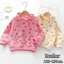 送料無料 パーカー フード付き 長袖 キッズ ジュニア 子供服 女の子 トップス フード紐 袖リブ プルオーバー ハート 文字入り プリント入り ポケット付き かわいい おしゃれ ラフ カジュアル キュート ゆったり お出かけ 通学 部屋着 ルームウェア ピンク ベージュ
