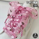 送料無料 靴紐 靴ひも シューレース 1足分 リボン 花柄 フラワー 幅広 おしゃれ かわいい ふんわり 華やか ボリューム感 透け感 ガーリー キュート スニーカー アレンジ 大人女子 女性用