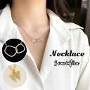 送料無料 ネックレス ペンダント レディース アクセサリー ダブルリング オーバル フープ 楕円 変形 バタフライ 蝶 ラインストーン チェーン シンプル 華奢...