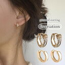 送料無料 フープピアス リングピアス レディース アクセサリー 耳飾り クロス ダブル風 シンプル 大人上品 おしゃれ かわいい ギフト プレゼント 贈り物 き...
