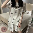 送料無料 ルームウェア 上下セット レディース 女性用 半袖 半ズボン 短パン 大きいサイズ ゆったり ラウンドネック ビッグシルエット かわいい フルーツ ア...