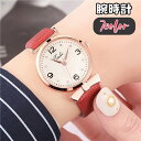 送料無料 腕時計 レディース 女性 ファッション雑貨 クオーツ時計 フェイクレザー 無地 ホワイト ブラック ピンク シンプル フォーマル フェミニン カジュア...