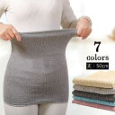 送料無料 腹巻 はらまき 50cm レディース 防寒 薄手 冷え予防 冷房避け 温活 インナー 無地 リブ 伸縮 女性 中高年 婦人用 あったか 保温