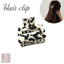 送料無料 ヘアクリップ バンスクリップ レディース 女性用 ヘアアクセサリー 髪留め マーブル柄 大理石調 スクエア 四角 ちょうちょ 蝶 おしゃれ かわいい ...